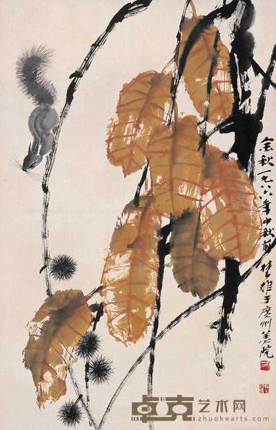 方楚雄 1986年作 金秋 立轴 68×44cm